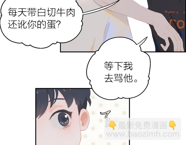 第5话 蛋(1/2)-第7话