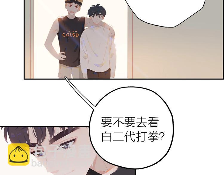 第5话 蛋(1/2)-第7话