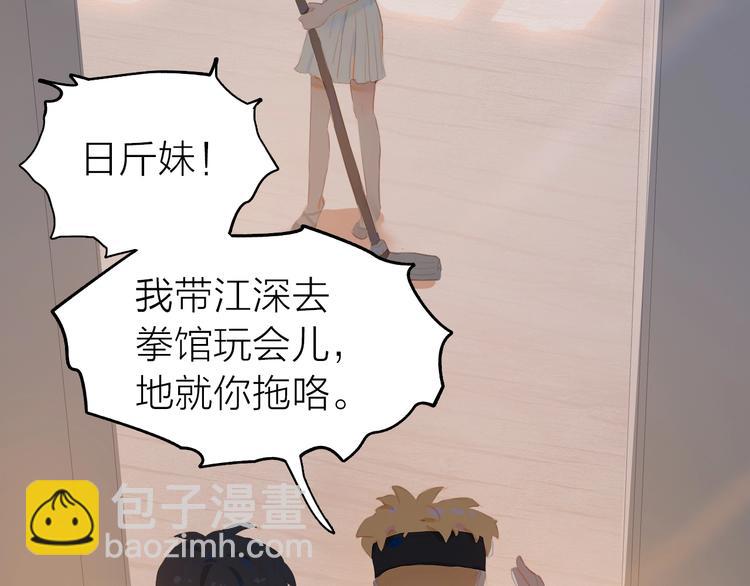 第5话 蛋(1/2)-第7话