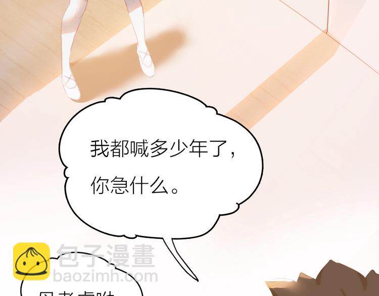 第5话 蛋(1/2)-第7话