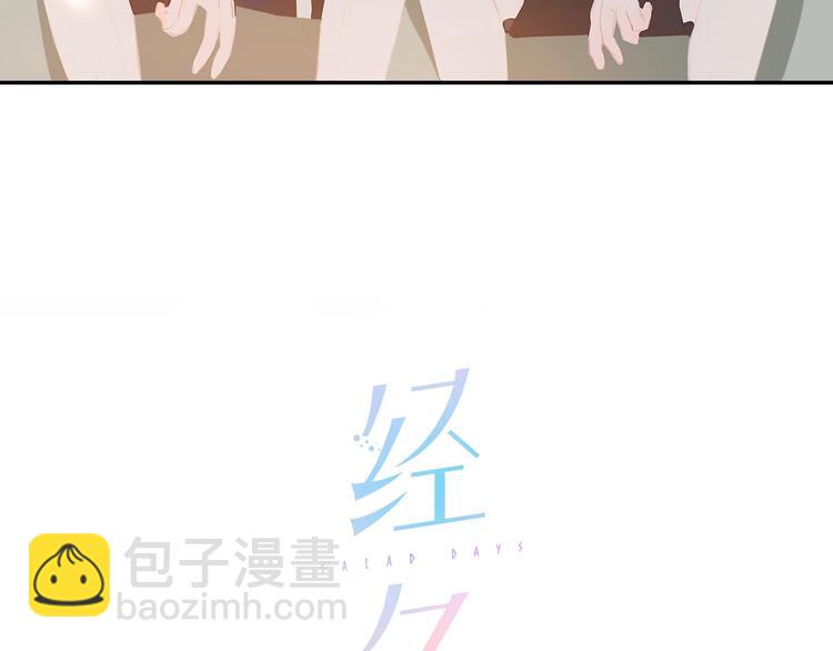 第5话 蛋(1/2)-第7话