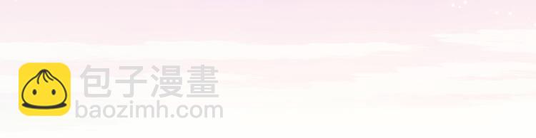 第56话 吃醋(1/2)-第61话