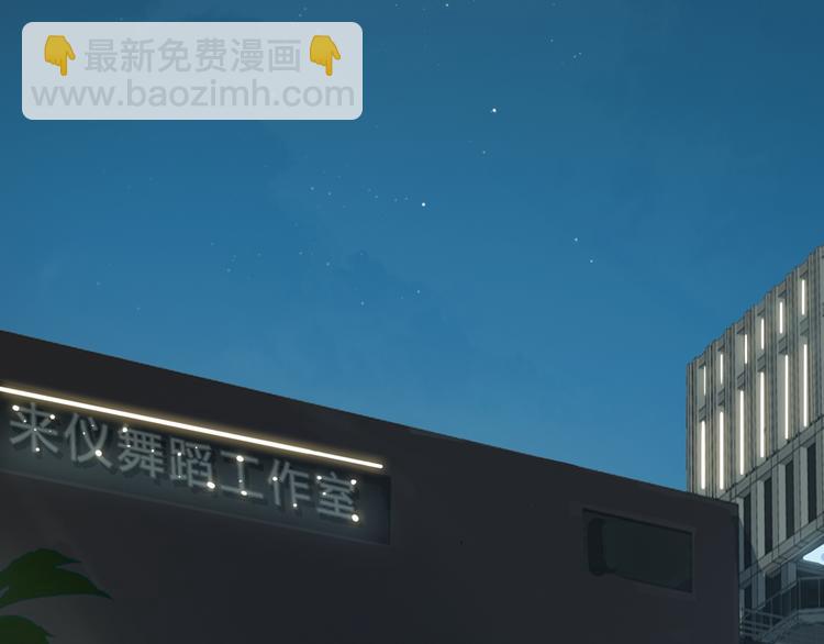 第56话 吃醋(1/2)-第61话