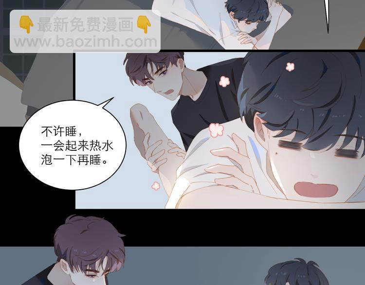 第56话 吃醋(1/2)-第61话