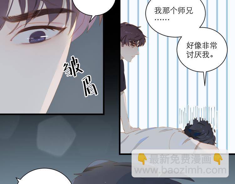 第56话 吃醋(1/2)-第61话