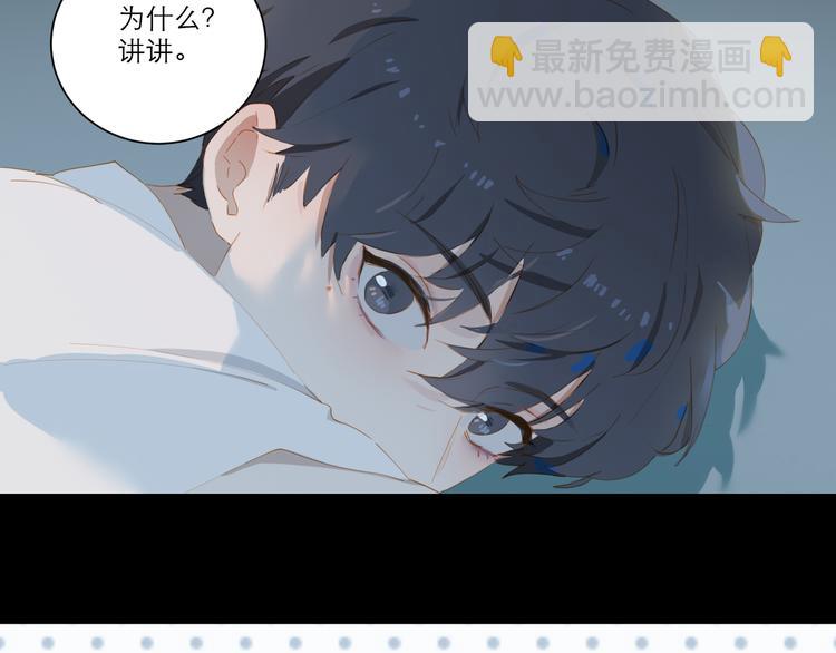 第56话 吃醋(1/2)-第61话