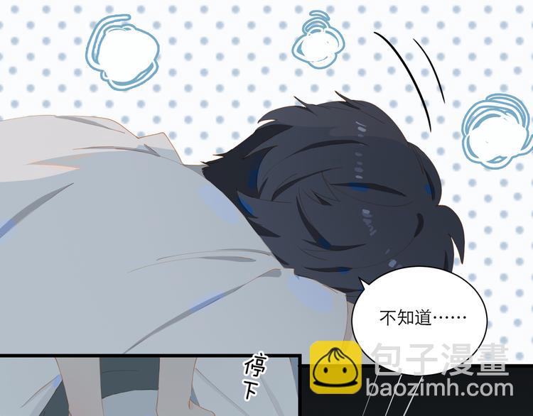 第56话 吃醋(1/2)-第61话