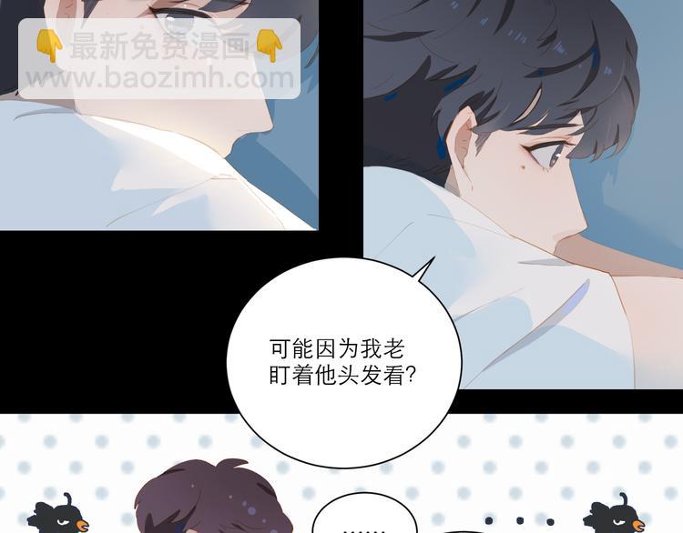 第56话 吃醋(1/2)-第61话