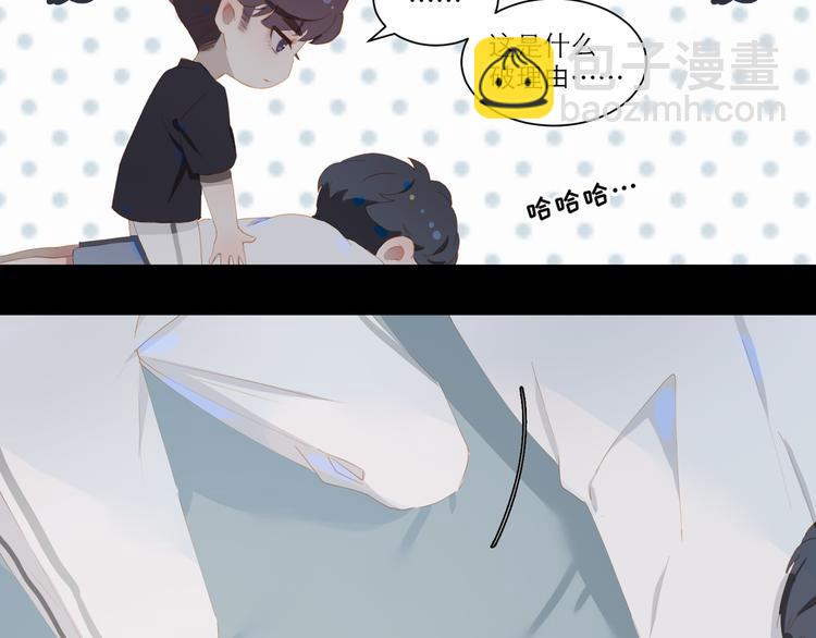 第56话 吃醋(1/2)-第61话