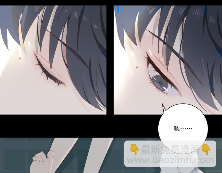 第56话 吃醋(1/2)-第61话