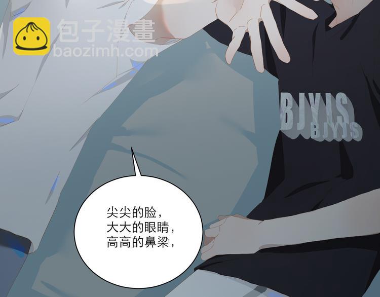 第56话 吃醋(1/2)-第61话