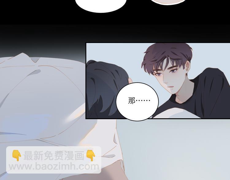 第56话 吃醋(1/2)-第61话