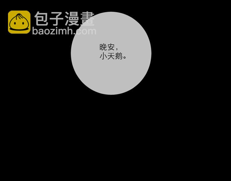 第56话 吃醋(1/2)-第61话