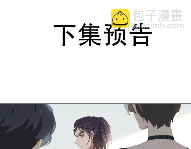 第56话 吃醋(1/2)-第61话