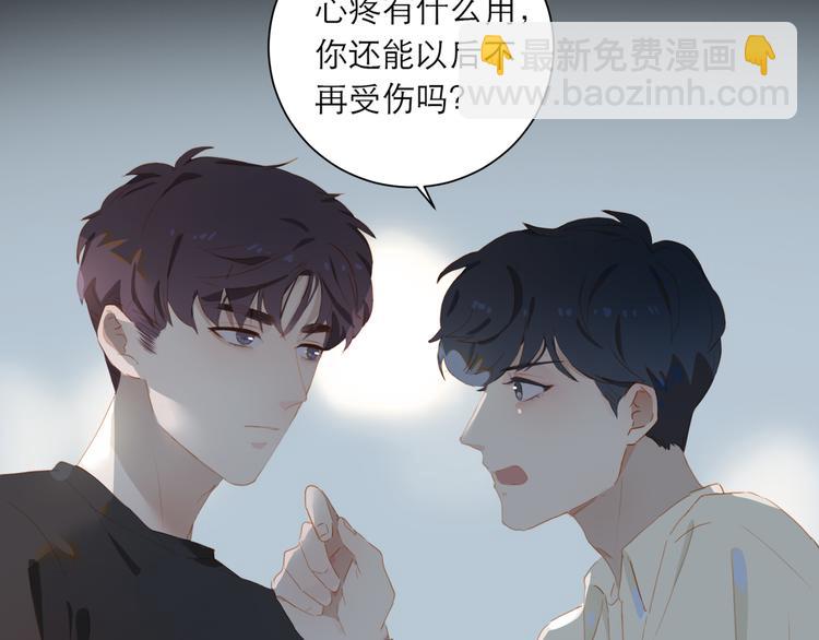 第59话 甜甜的(1/2)-第65话