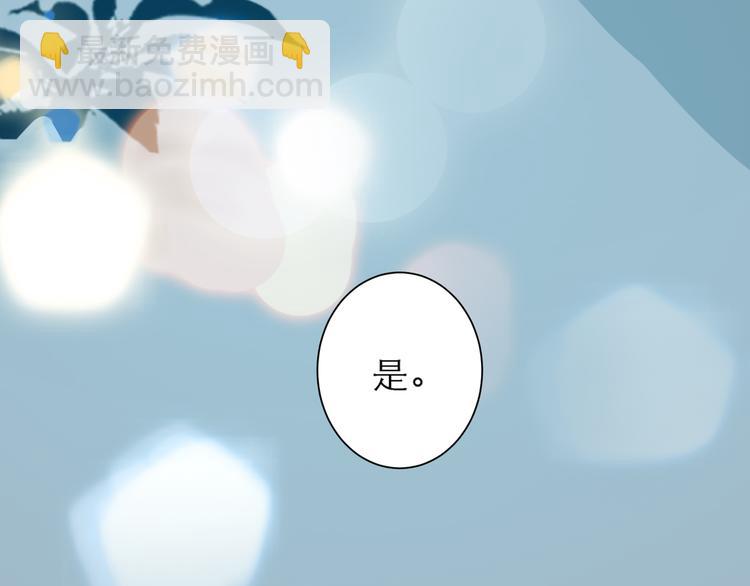 第59话 甜甜的(1/2)-第65话