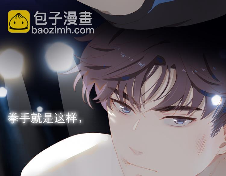 第63话 拥抱(1/2)-第69话