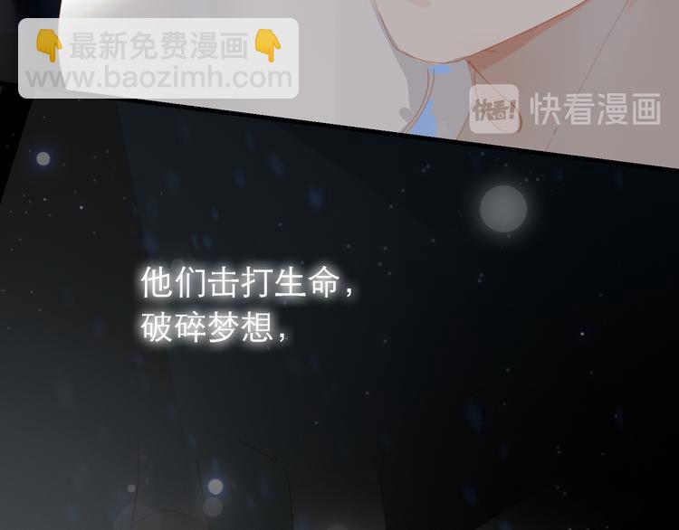 第63话 拥抱(1/2)-第69话