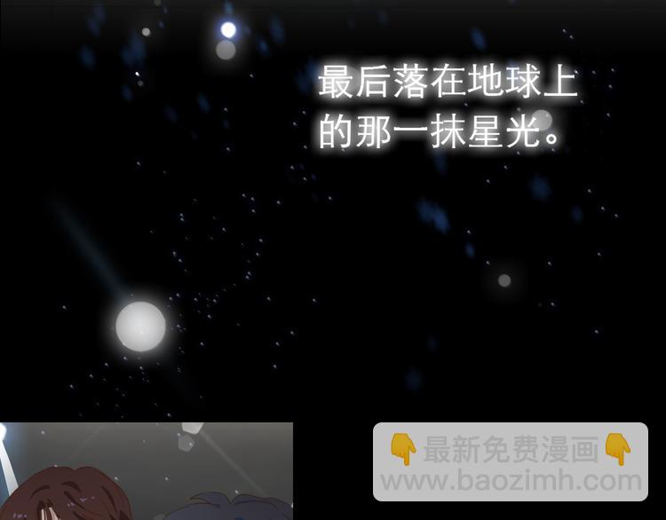 第63话 拥抱(1/2)-第69话