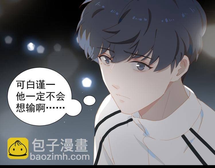 第63话 拥抱(1/2)-第69话