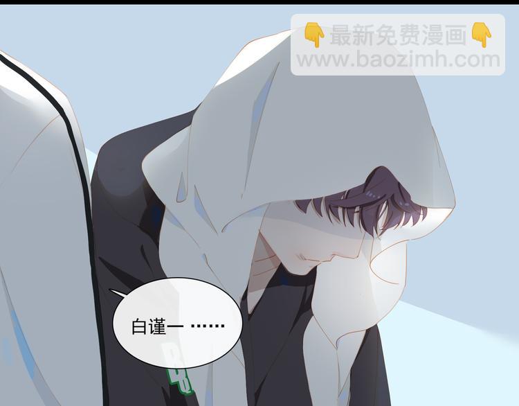 第63话 拥抱(1/2)-第69话