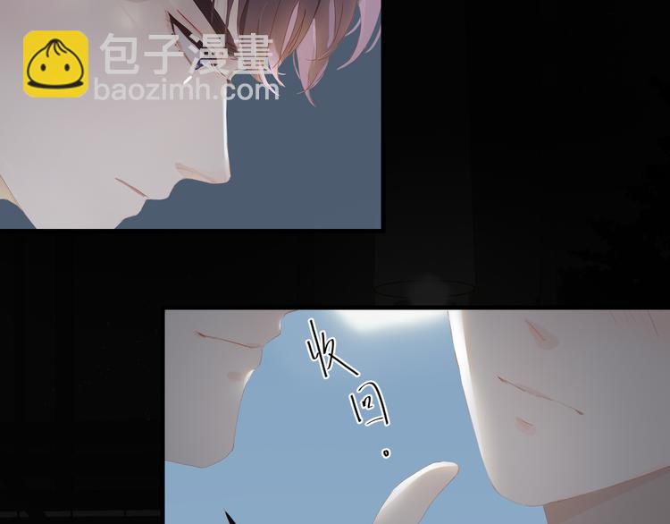 第67话 体贴(1/2)-第73话