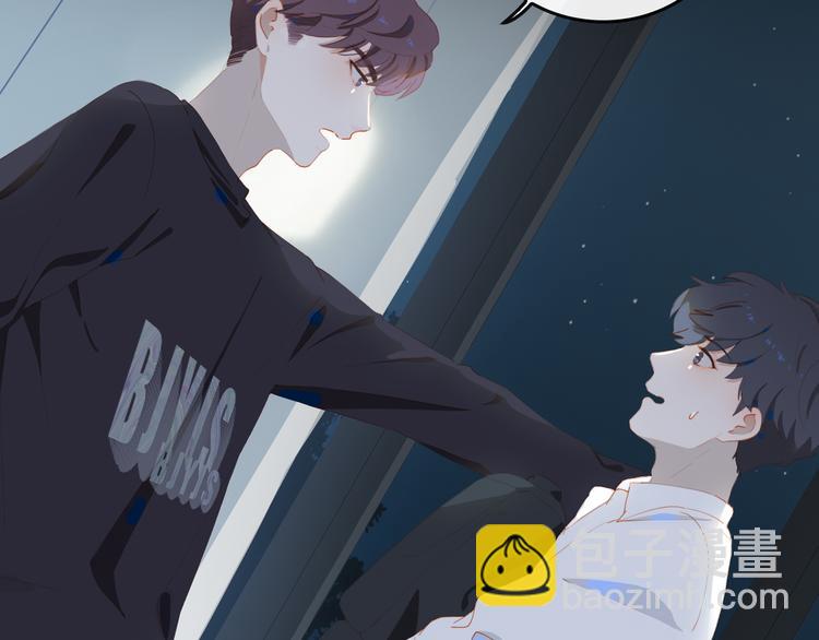 第67话 体贴(1/2)-第73话