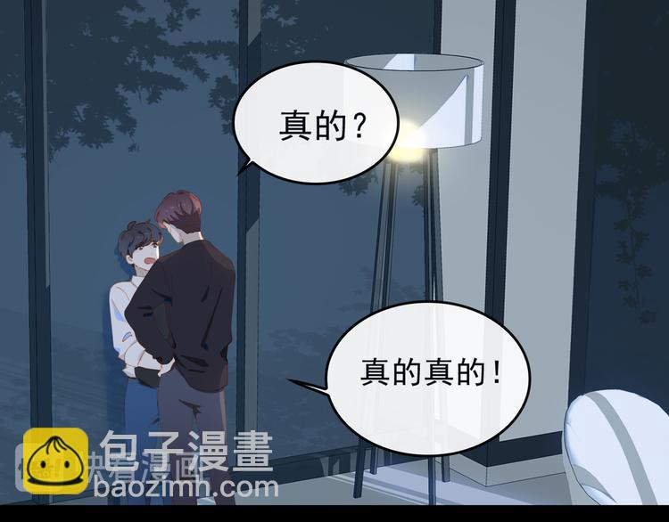 第67话 体贴(1/2)-第73话