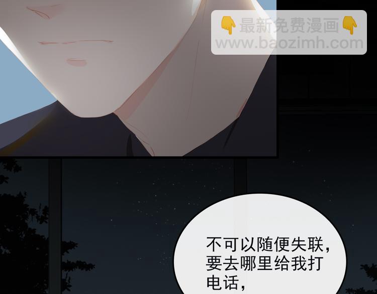 第67话 体贴(1/2)-第73话