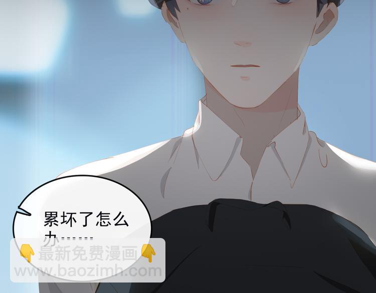 第67话 体贴(1/2)-第73话