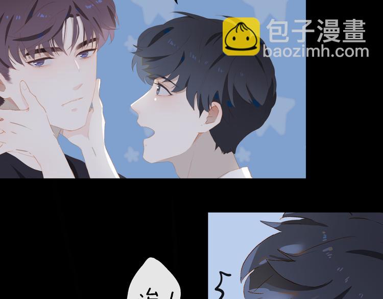 第67话 体贴(1/2)-第73话