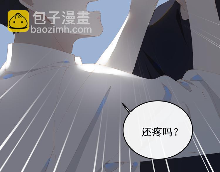 第67话 体贴(1/2)-第73话