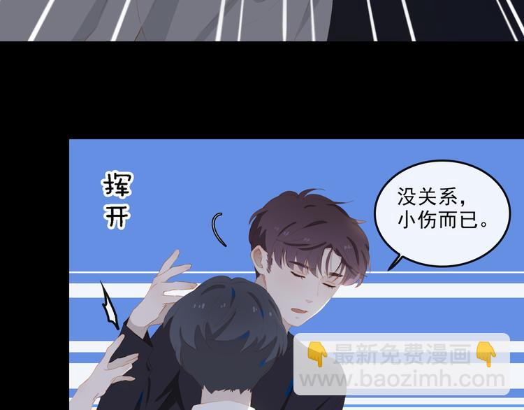 第67话 体贴(1/2)-第73话