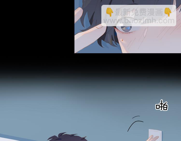 第69话 偷吻(1/2)-第75话