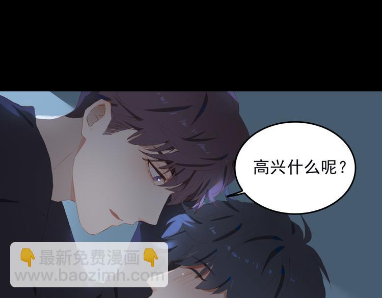 第69话 偷吻(1/2)-第75话