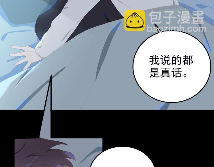 第69话 偷吻(1/2)-第75话