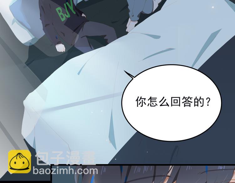 第69话 偷吻(1/2)-第75话