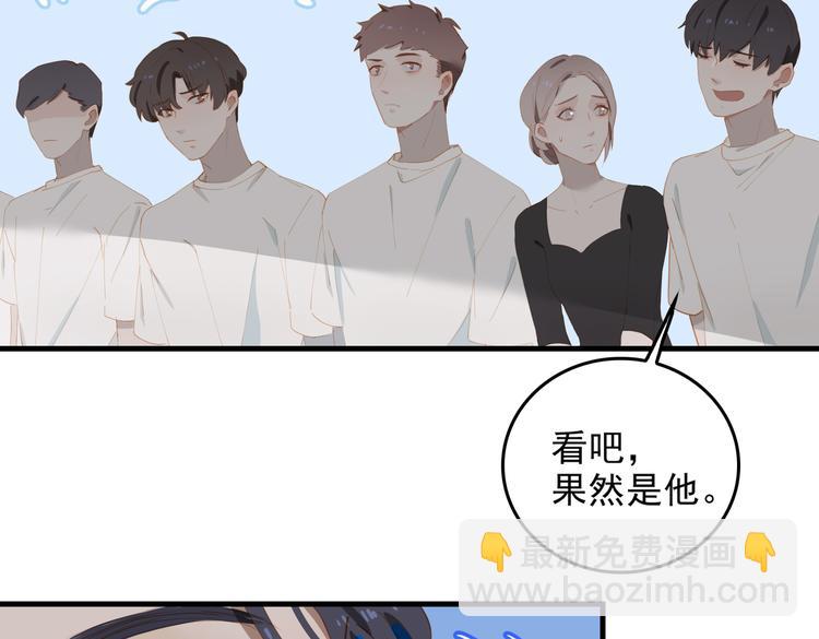 經久 - 第71話 天才(1/3) - 7