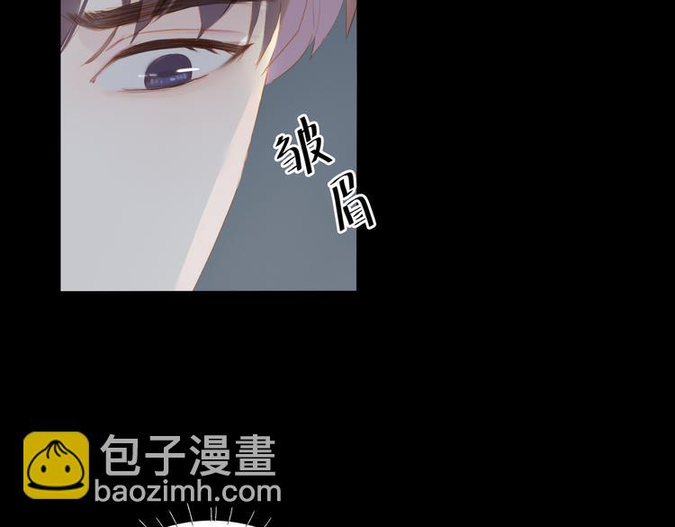 第73话 同眠(1/3)-第79话