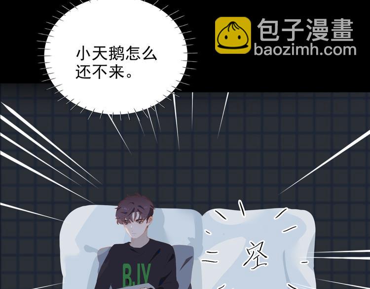 第73话 同眠(1/3)-第79话