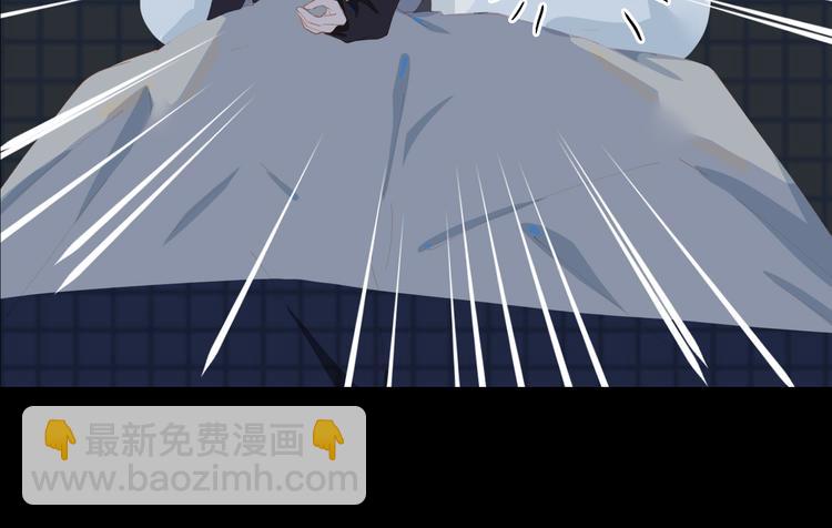 第73话 同眠(1/3)-第79话