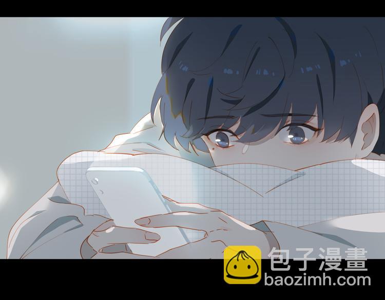 經久 - 第73話 同眠(1/3) - 3