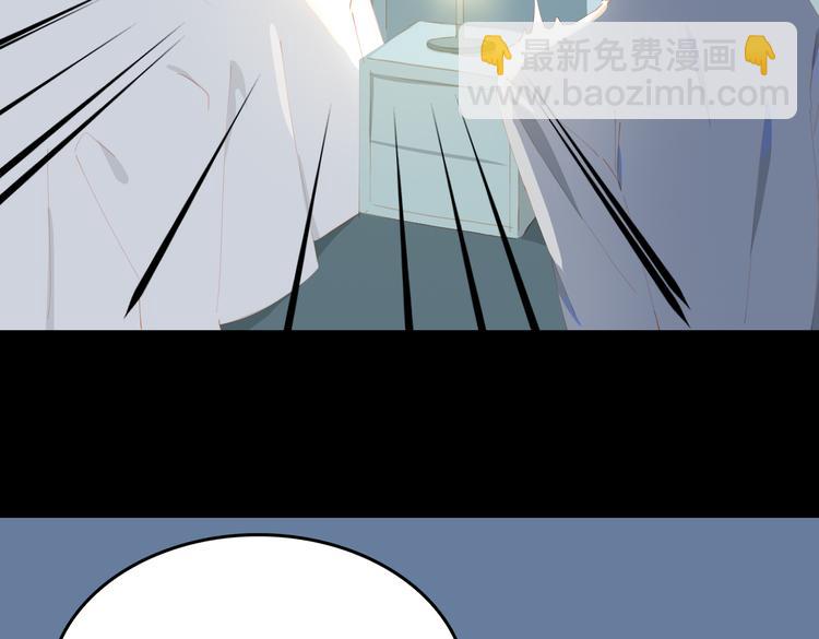 第73话 同眠(1/3)-第79话