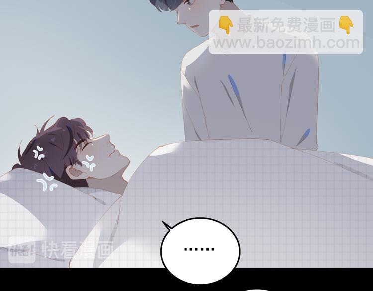 第73话 同眠(1/3)-第79话