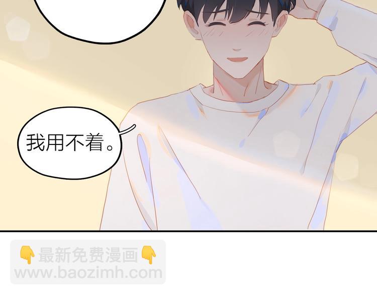 第7话 下乡(1/2)-第9话