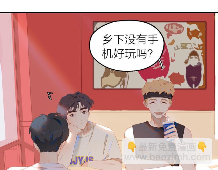 第7话 下乡(1/2)-第9话