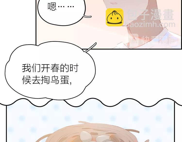 第7话 下乡(1/2)-第9话