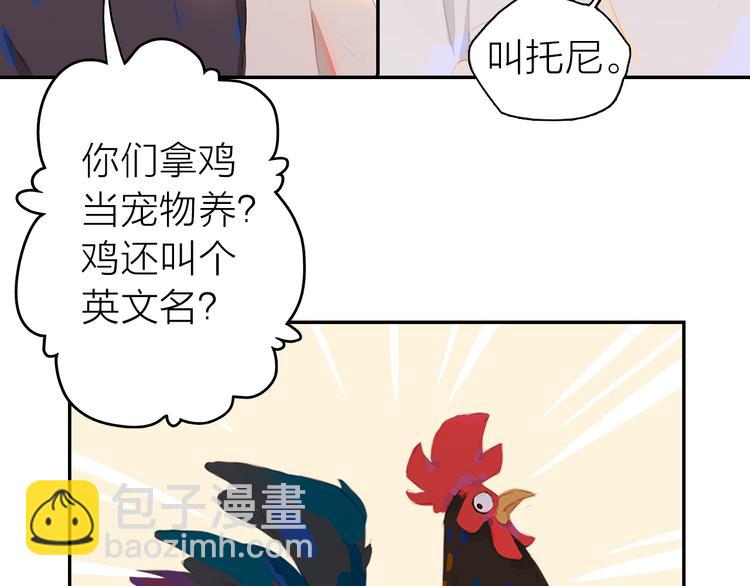 第7话 下乡(1/2)-第9话