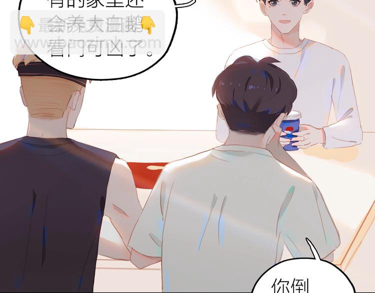 第7话 下乡(1/2)-第9话