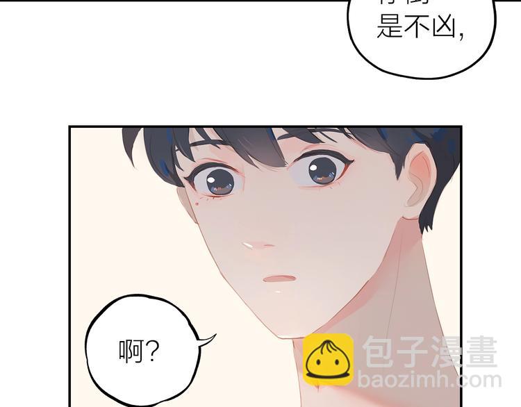 第7话 下乡(1/2)-第9话